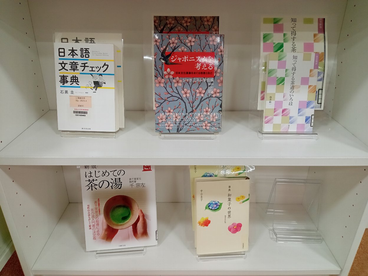 20230410展示1階和01