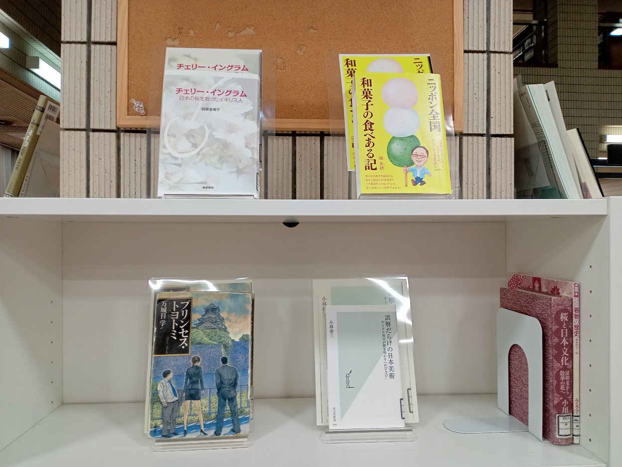 20230410展示1階和02