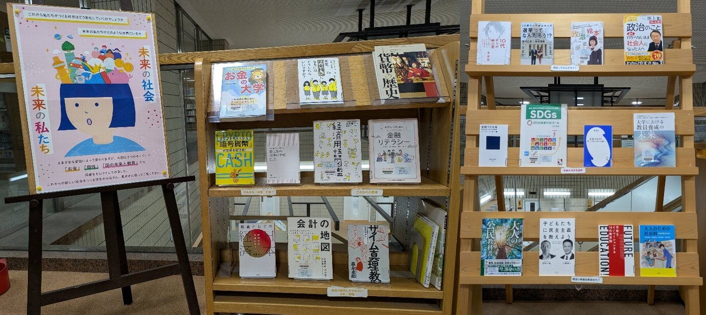2024.12展示