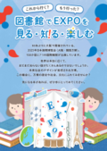 file_contents/202506poster.png