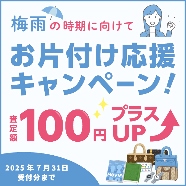 20250607campaign
