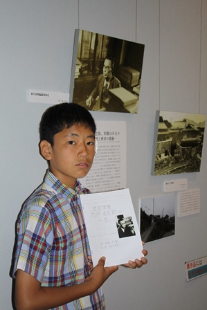 常設展訪問1.jpg