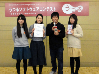 20150113award1.jpg
