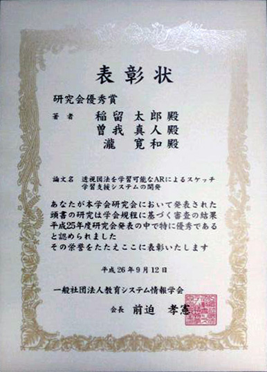 20150319certificate.jpg