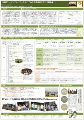 20130711pick-up.jpg