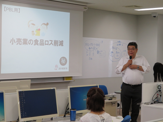 データマイニングPBL実習