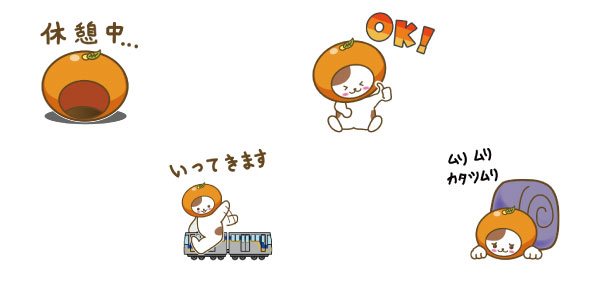 ラインわだにゃん