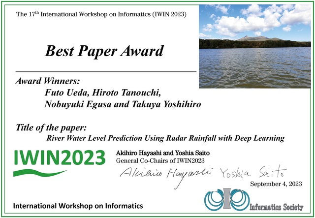 IWIN2023_Best Paper Award