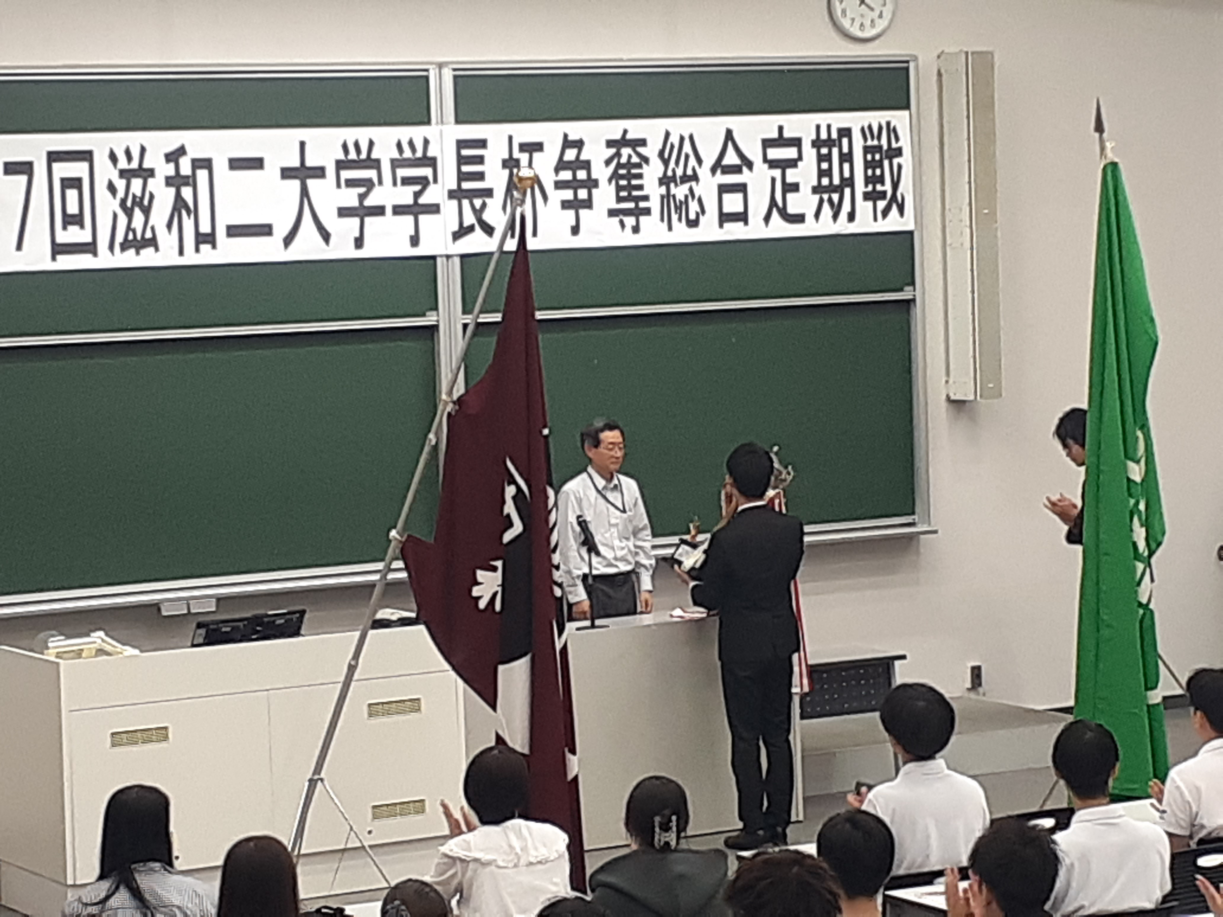 閉会式　学長杯授与