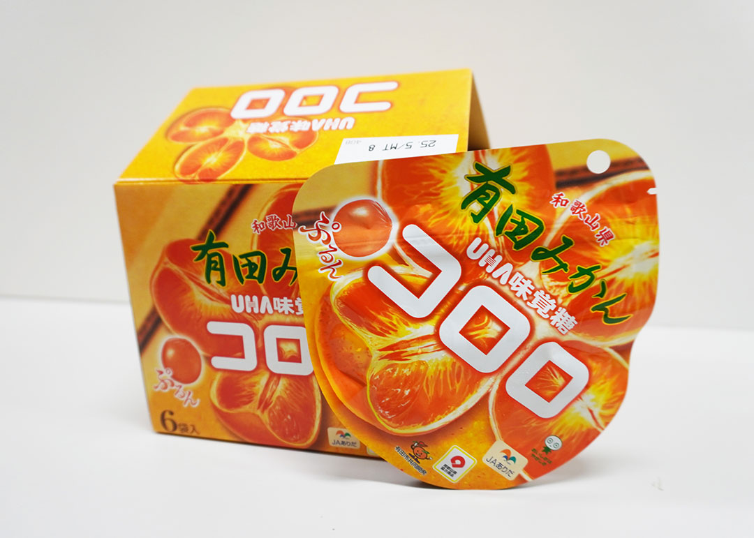 システム工学部】デザインシステム計画研究室がデザインしたグミが発売