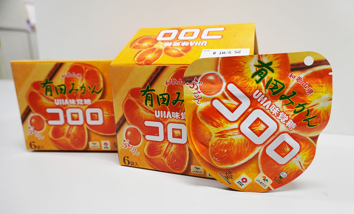 システム工学部】デザインシステム計画研究室がデザインしたグミが発売