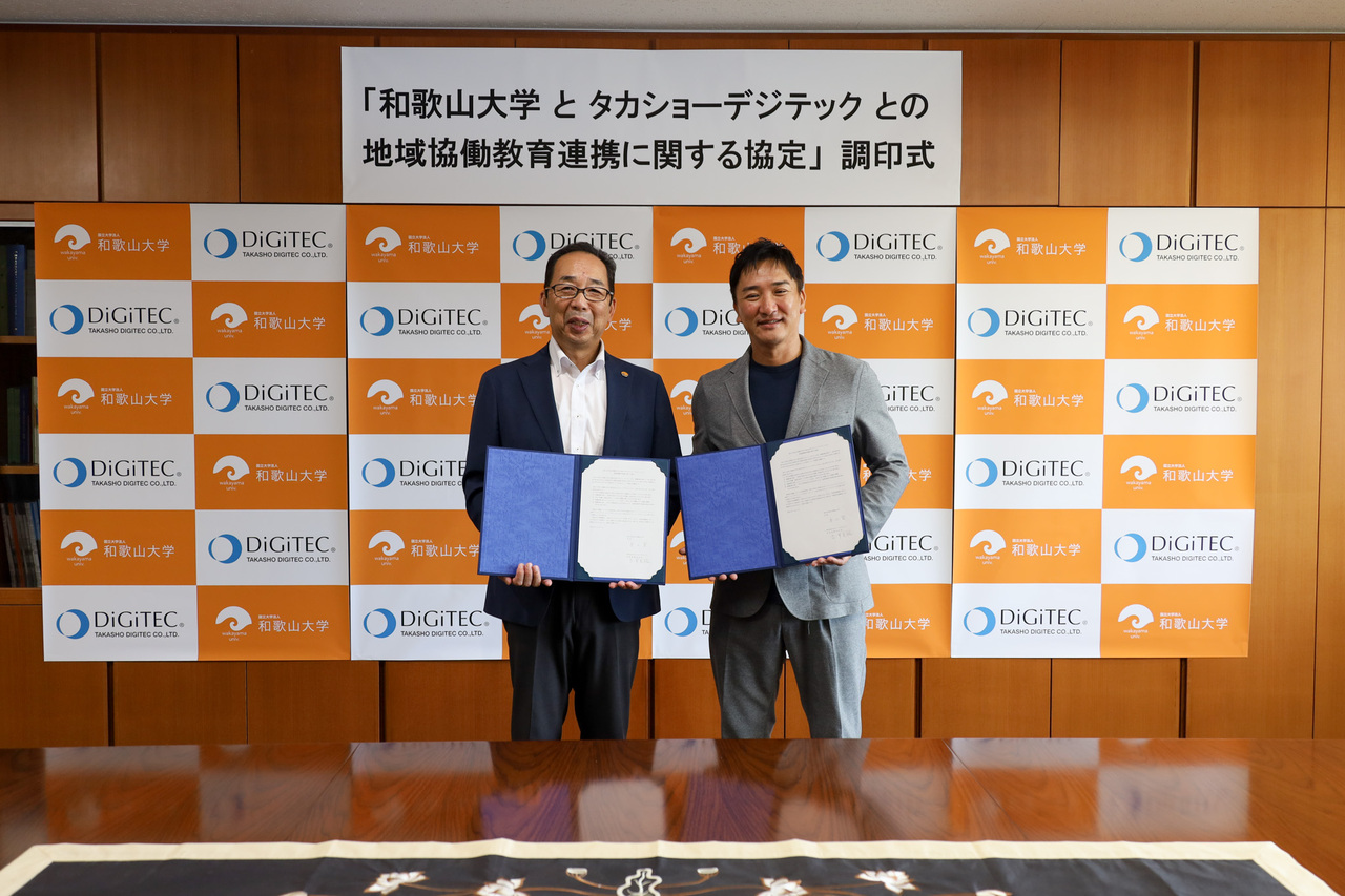 タカショーデジテック　和歌山大学