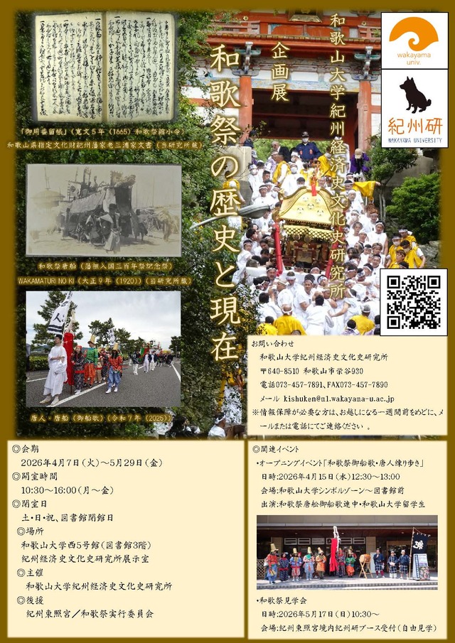 file_2026494172325_1