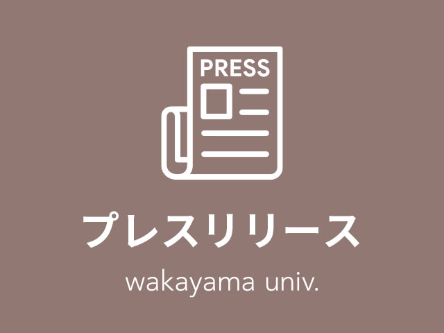 pressrelease