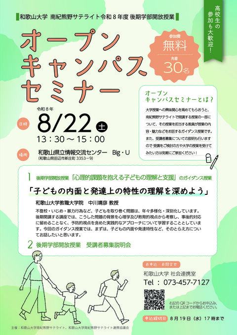 file_2026831152913_1
