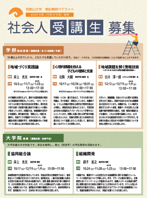 file_2026831154931_1_ページ_1