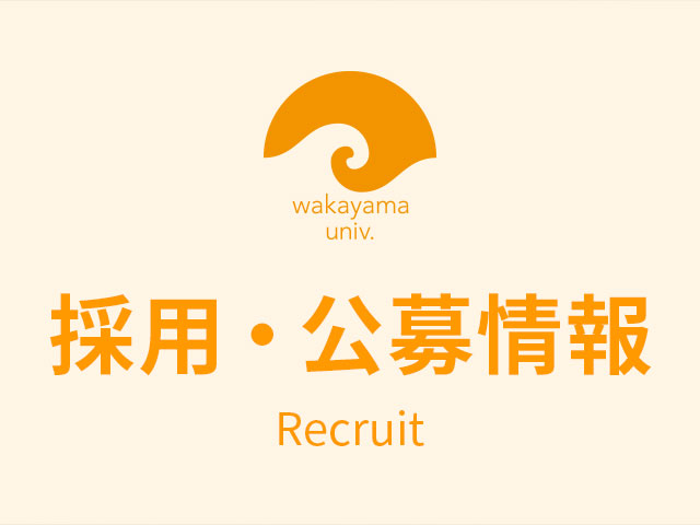 recruit