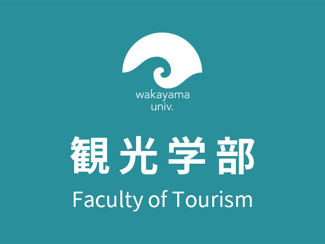tourism