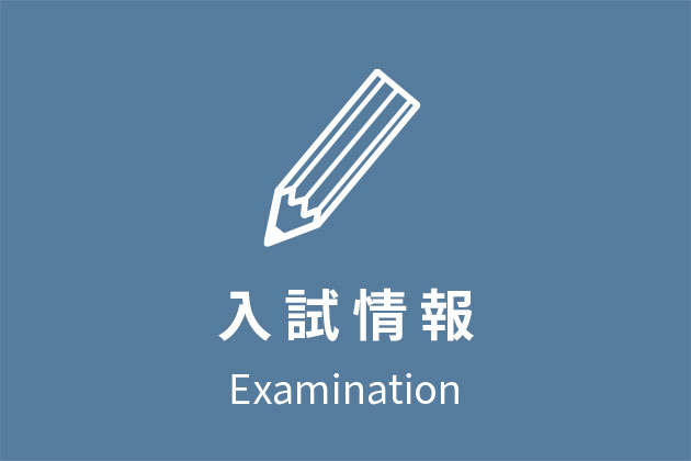 examination