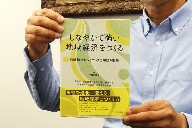 tsujimoto