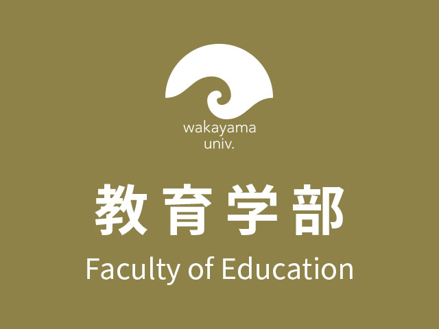 edu