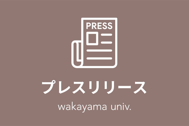 pressrelease