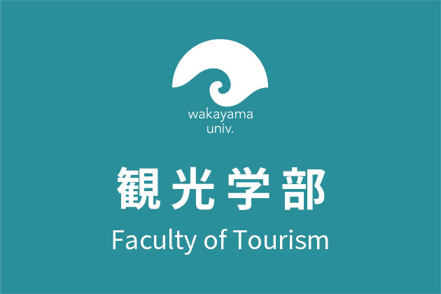 tourism