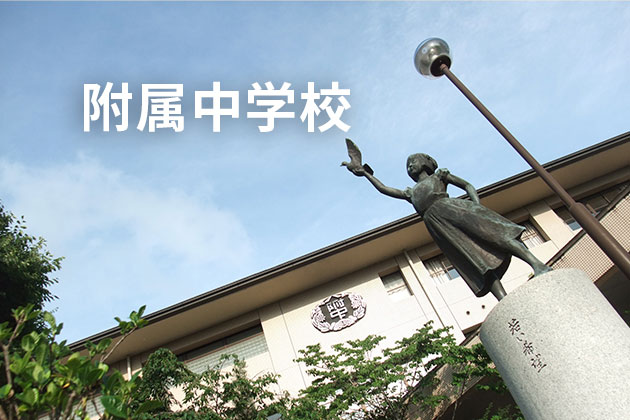 jh-school