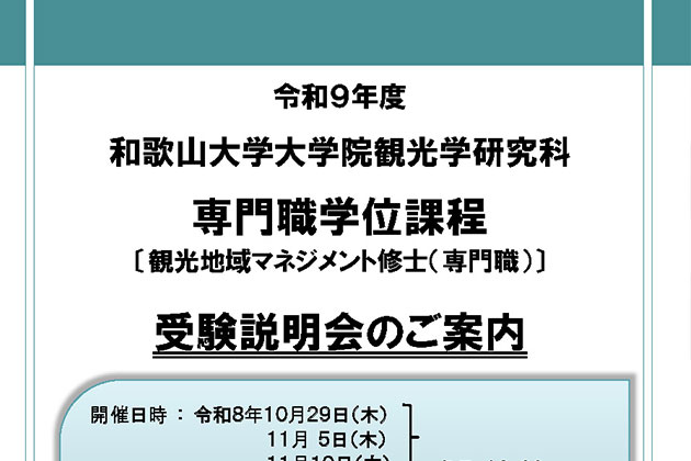 ニュース用サムネイル1008