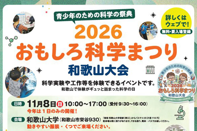 ニュース用サムネイル