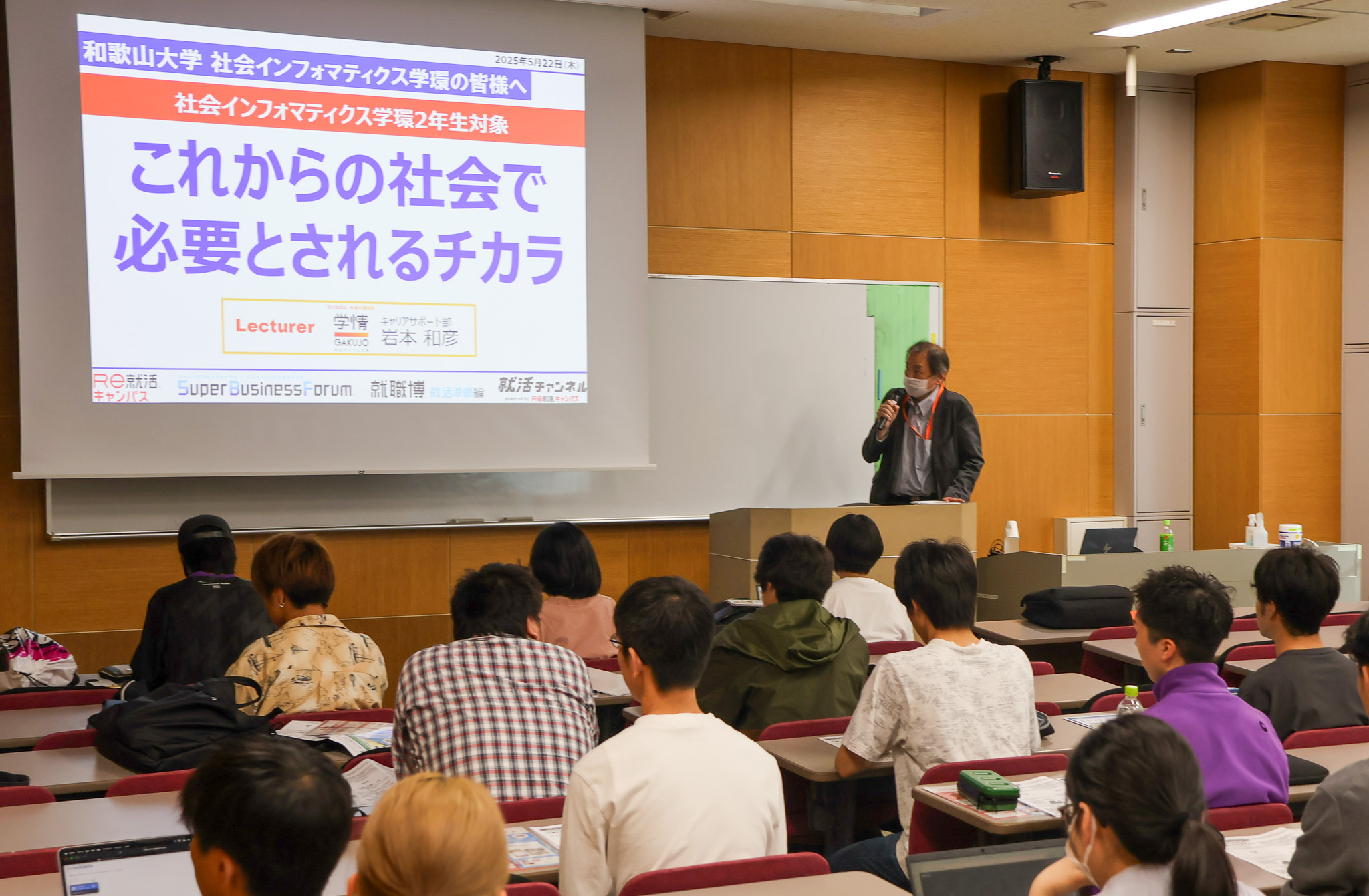 IMG_4775-2 株式会社学情による講演
