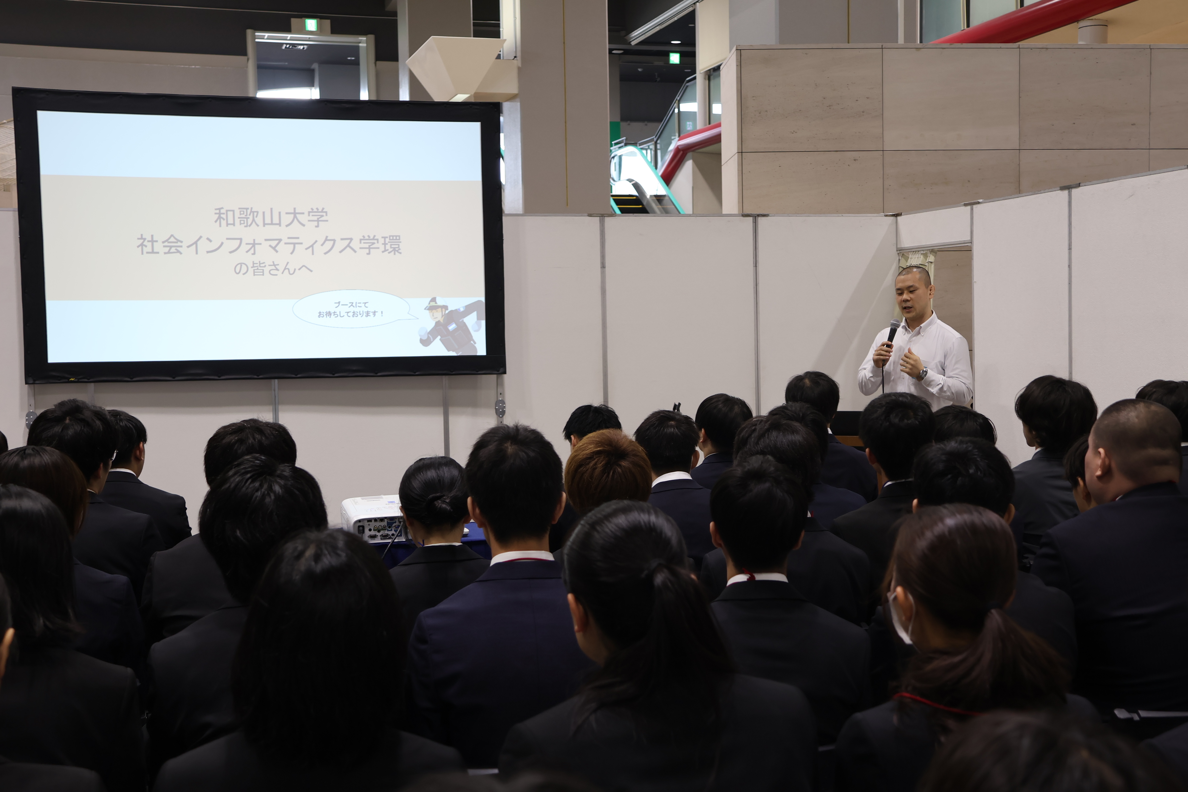 社会インフォマティクス学環限定セミナー