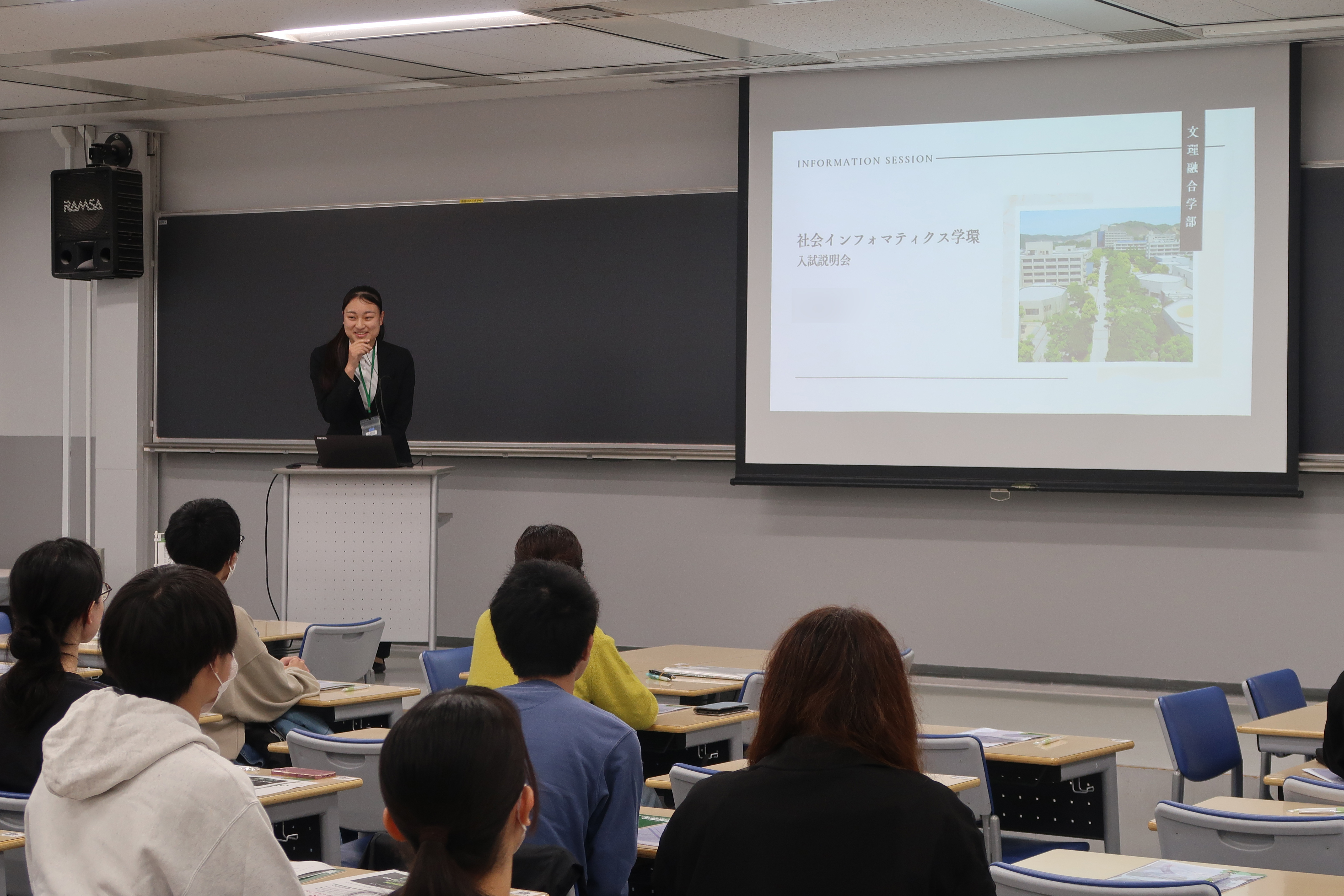 11月9日社会インフォマティクス学環入学説明会の様子03