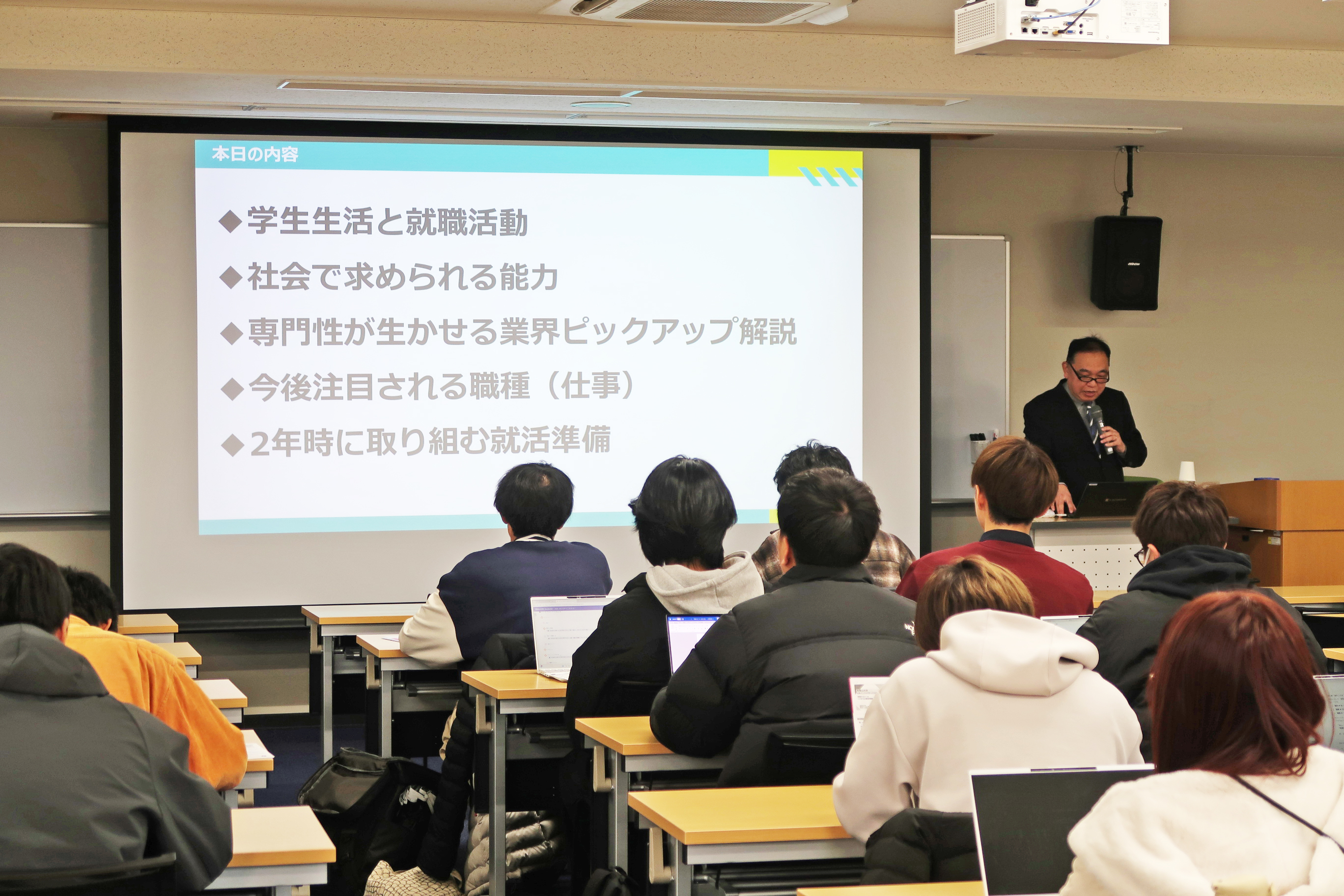 キャリタス講演会