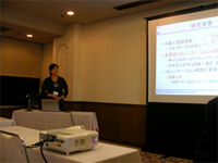 発表中の様子