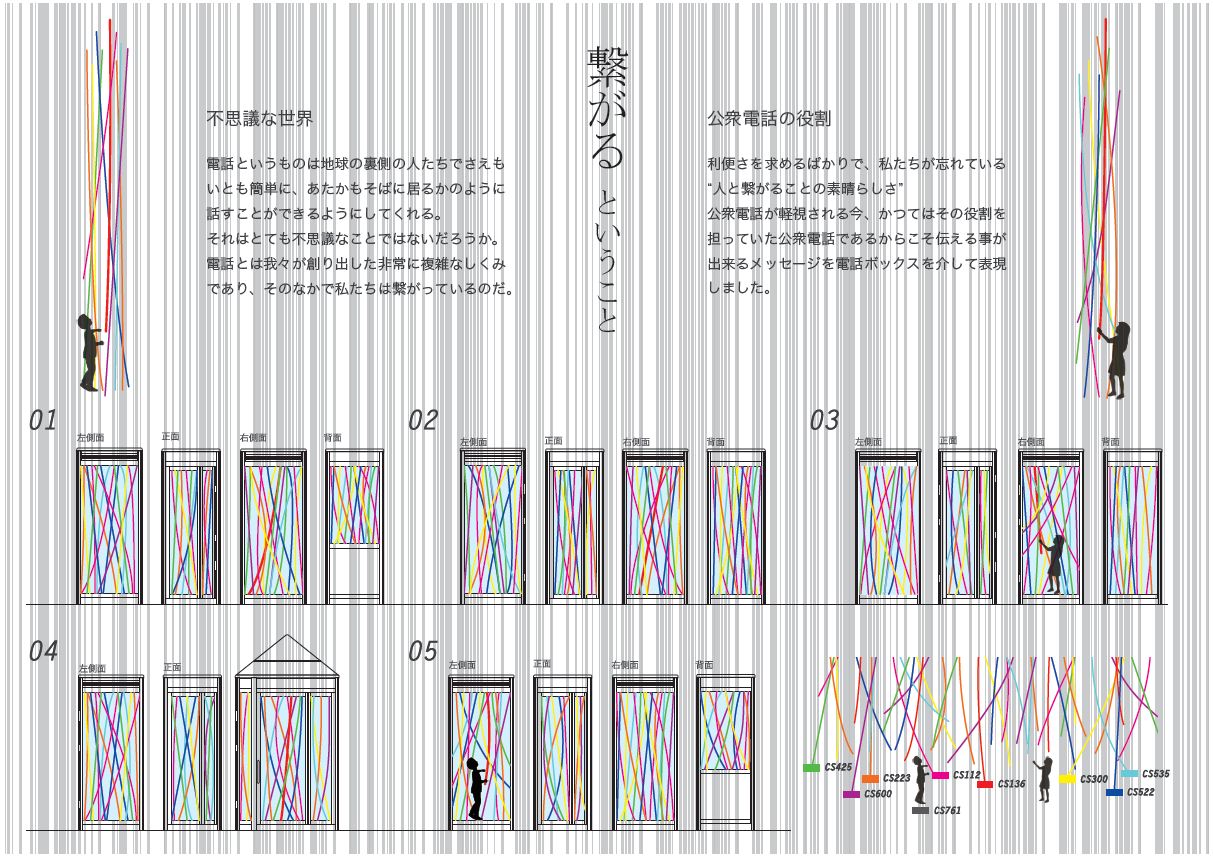 受賞作品