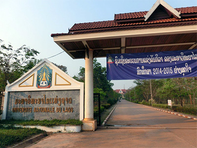 ラオス国立大学正面