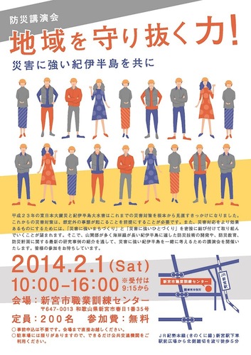 チラシWEB広報用_表面