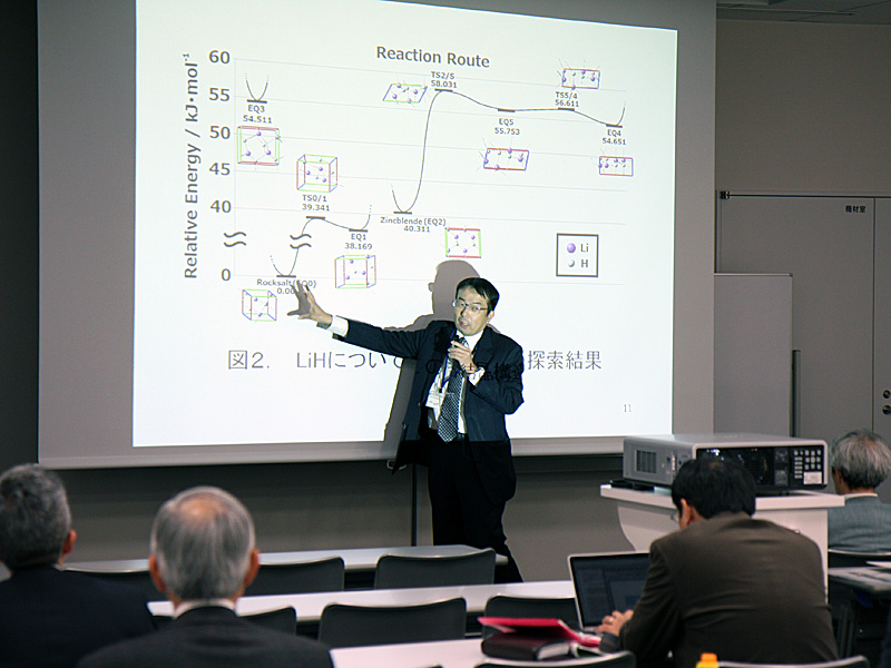 和歌山大学大学院システム工学研究科 山門英雄准教授による口頭発表