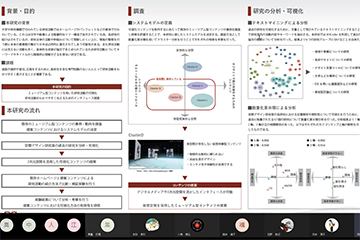 ポスター発表の様子