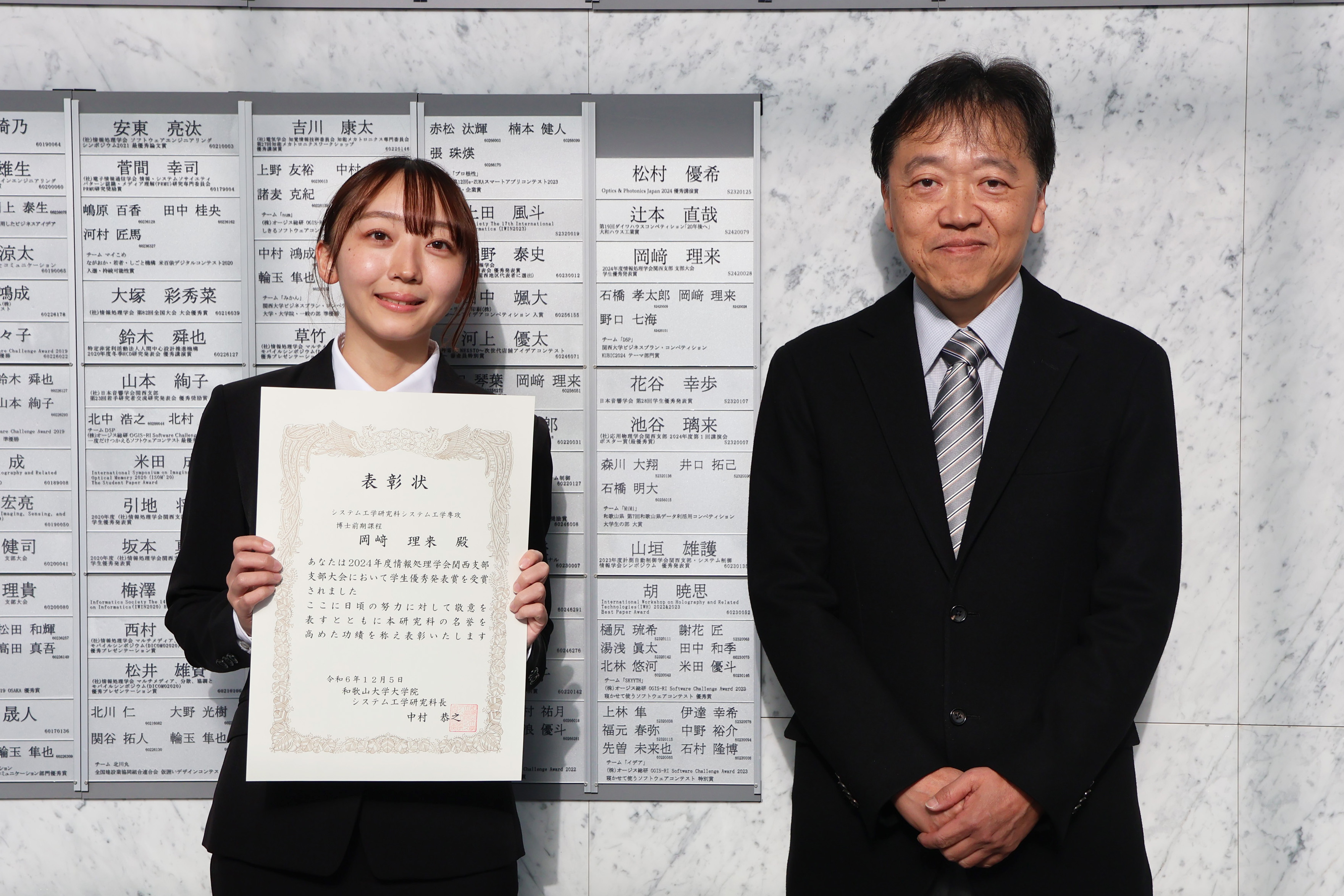 岡崎さん2 岡崎さん2