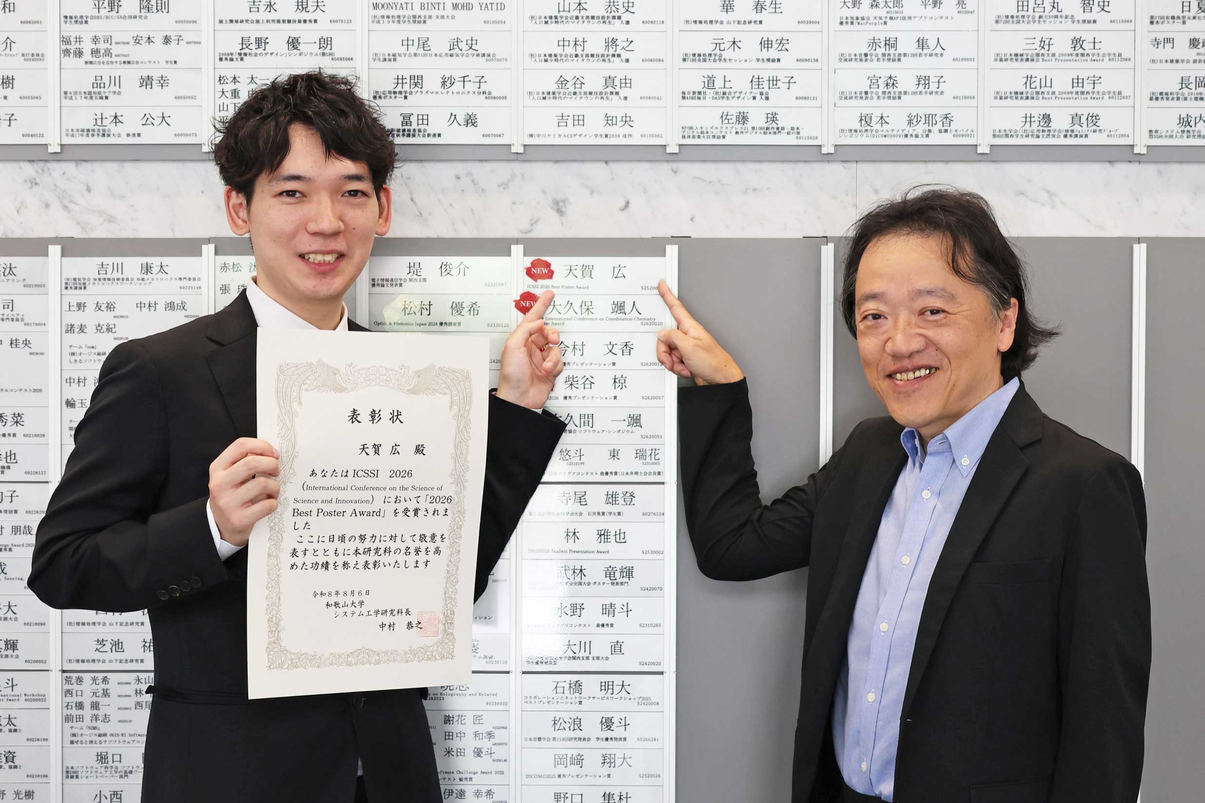 天賀さん写真2 天賀さん写真2