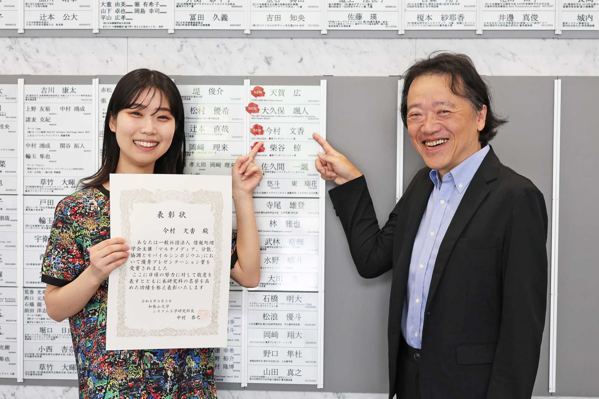 今村さん写真2 今村さん写真2