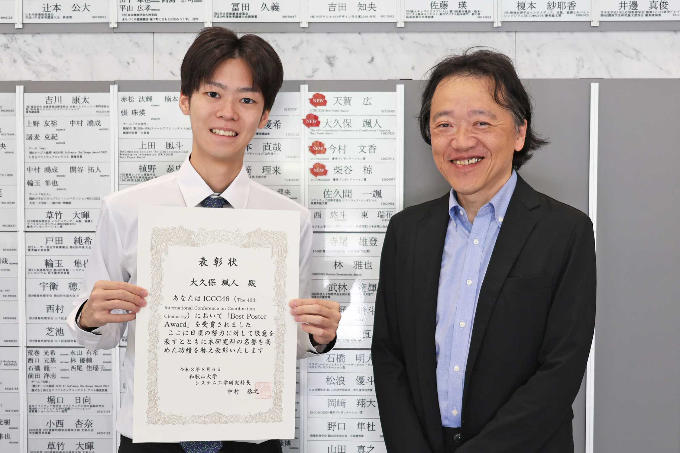 大久保さん写真2 大久保さん写真2