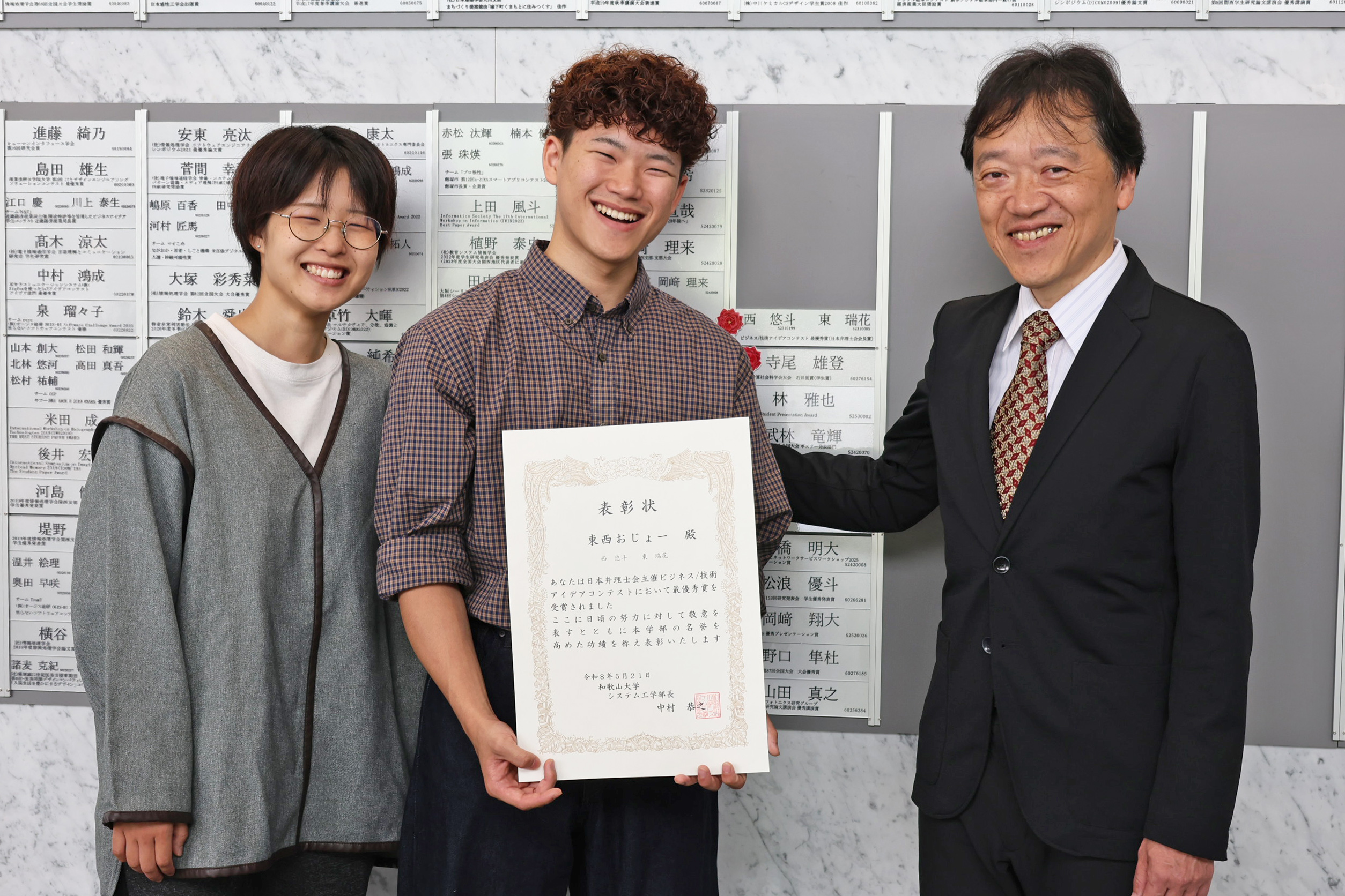 東西おじょー4 東西おじょー4