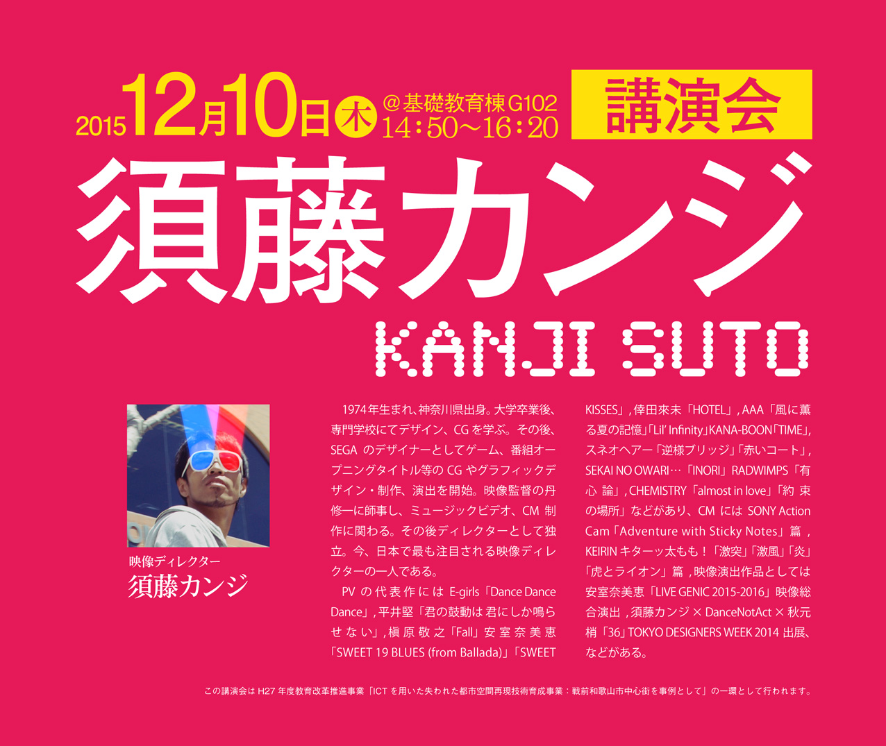 Kanji_SutoSmall.jpg Kanji_SutoSmall.jpg