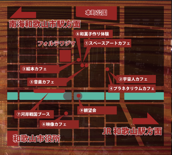 otsukimi-cafe2015map.jpg