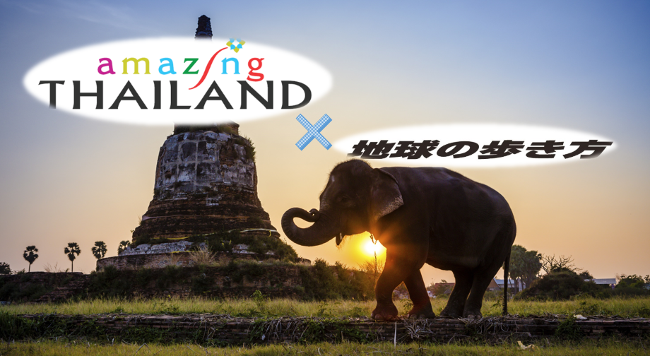 hirookazemi-thai_competition-2.jpg